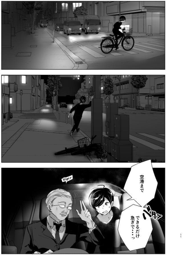 昔は楽しかった