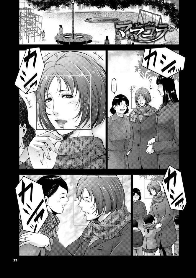 情欲マタニティ 【電子限定版】【FANZA限定版】【デジタル特装版】