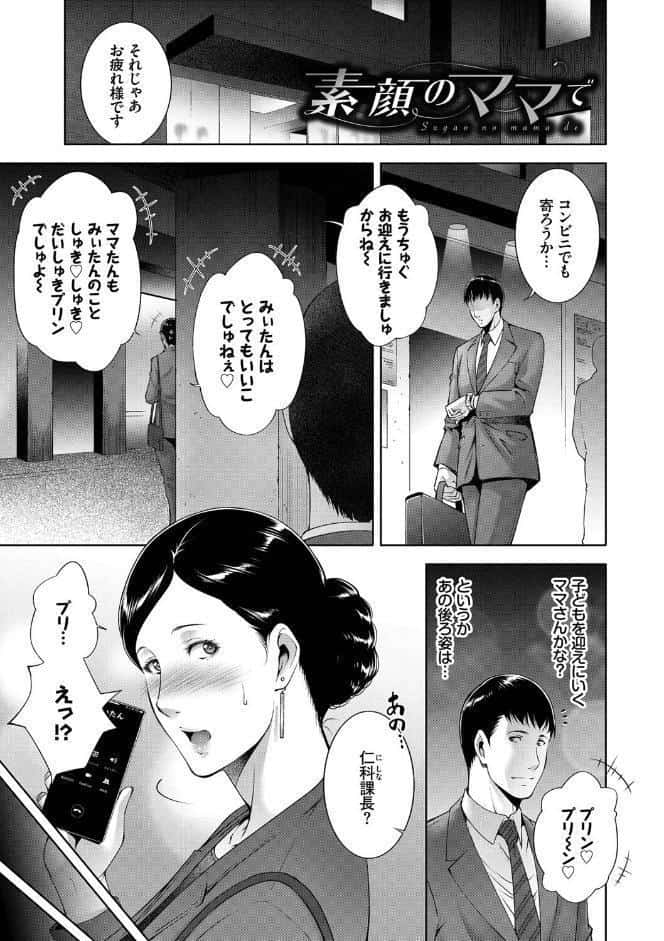 情欲マタニティ 【電子限定版】【FANZA限定版】【デジタル特装版】