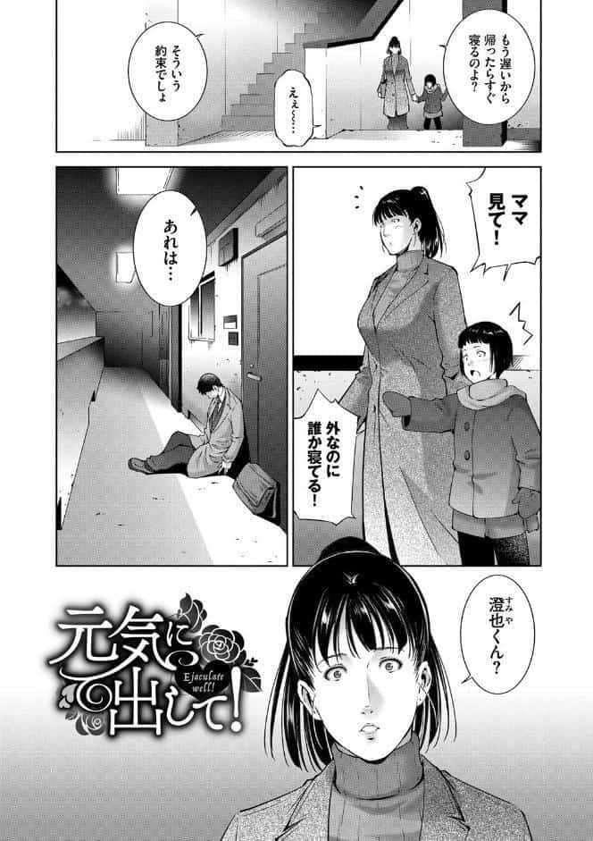 情欲マタニティ 【電子限定版】【FANZA限定版】【デジタル特装版】
