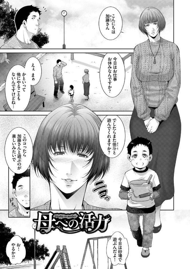 情欲マタニティ 【電子限定版】【FANZA限定版】【デジタル特装版】