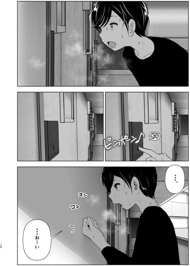 昔は楽しかった