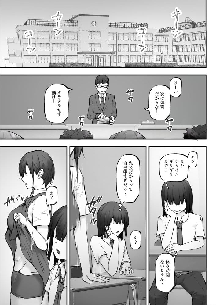 ナギサさんはザーメン大好き〜ごっくん欲が止まらなくて毎日エッチのドスケベ契約！？〜