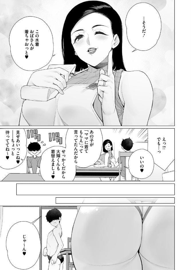 コミックホットミルク 濃いめ Vol.057