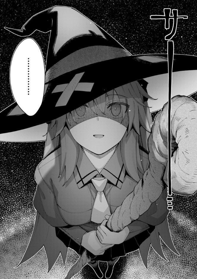 異世界召喚されたので鍛え上げた肉体を駆使してスケベしようと思う【デジタル版限定おまけ付き】
