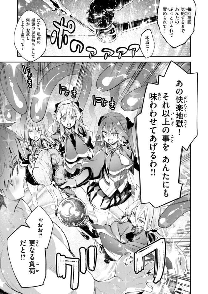 異世界召喚されたので鍛え上げた肉体を駆使してスケベしようと思う【デジタル版限定おまけ付き】