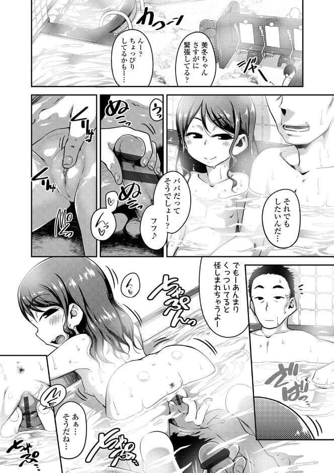 ふくらみかけがお好きでしょ【FANZA限定特典付き】