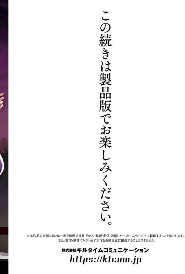 別冊コミックアンリアル 女体化Hは止められない！ デジタル版Vol.3