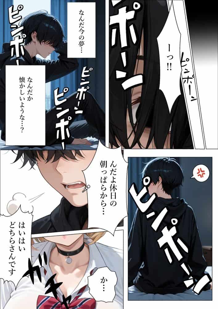 一途な爆乳従妹ギャルと同居して生ハメセックスする話