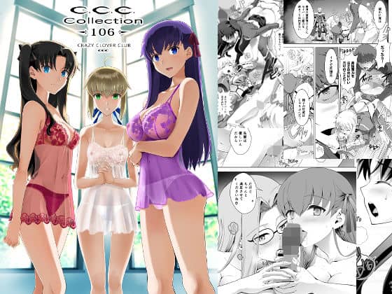 Collection106