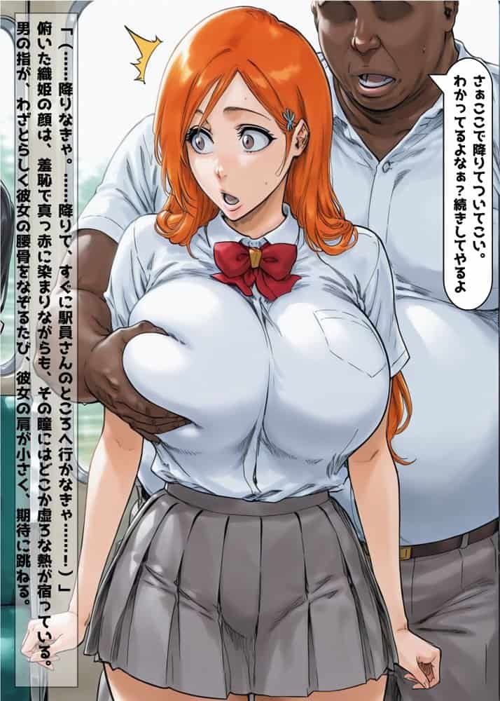 織姫、散華 ―理性を焼き切るの熱い種―
