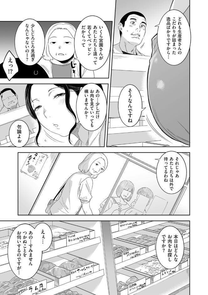 精がつくものをください