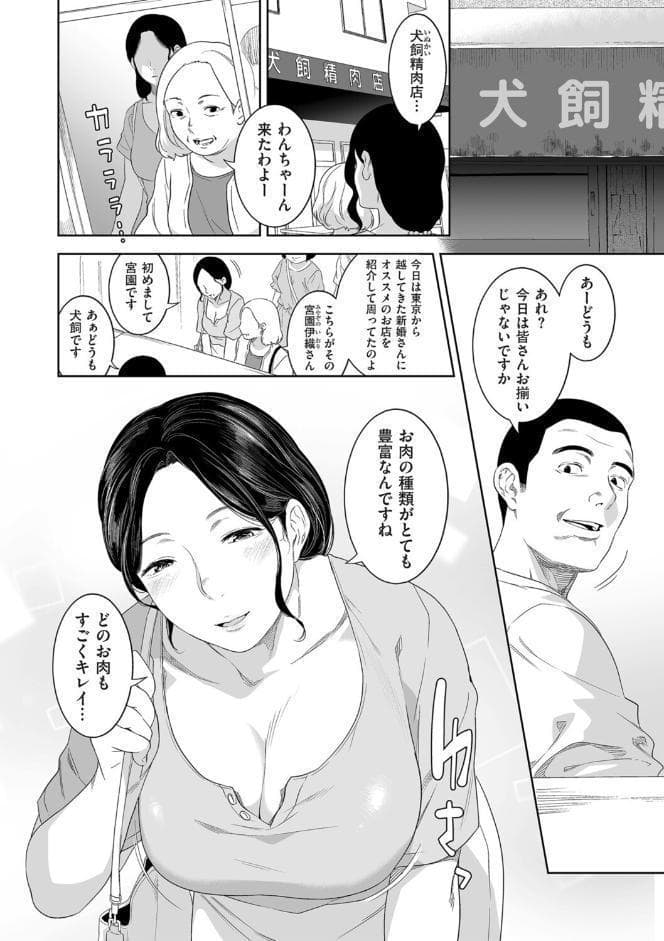 精がつくものをください