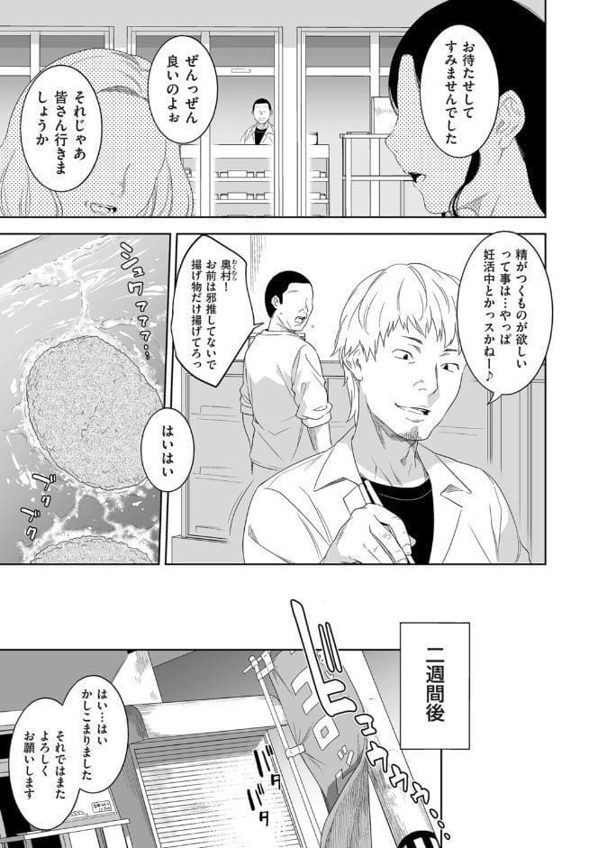 精がつくものをください