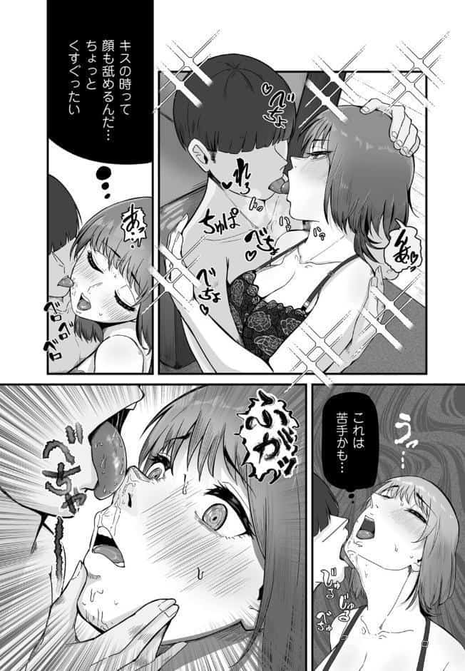 夜のマナー講師