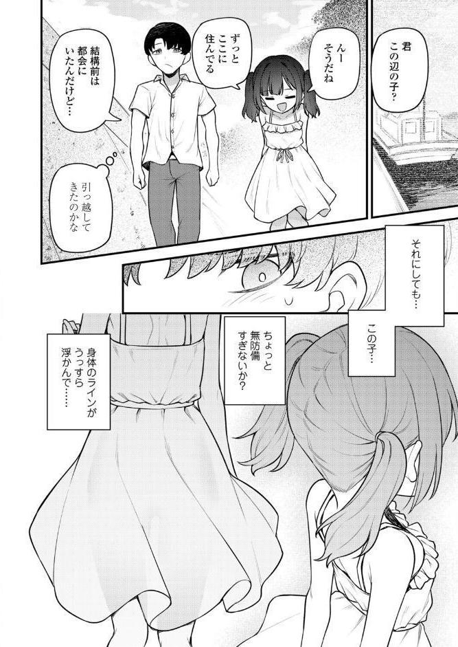 白いワンピースの少女は存在する