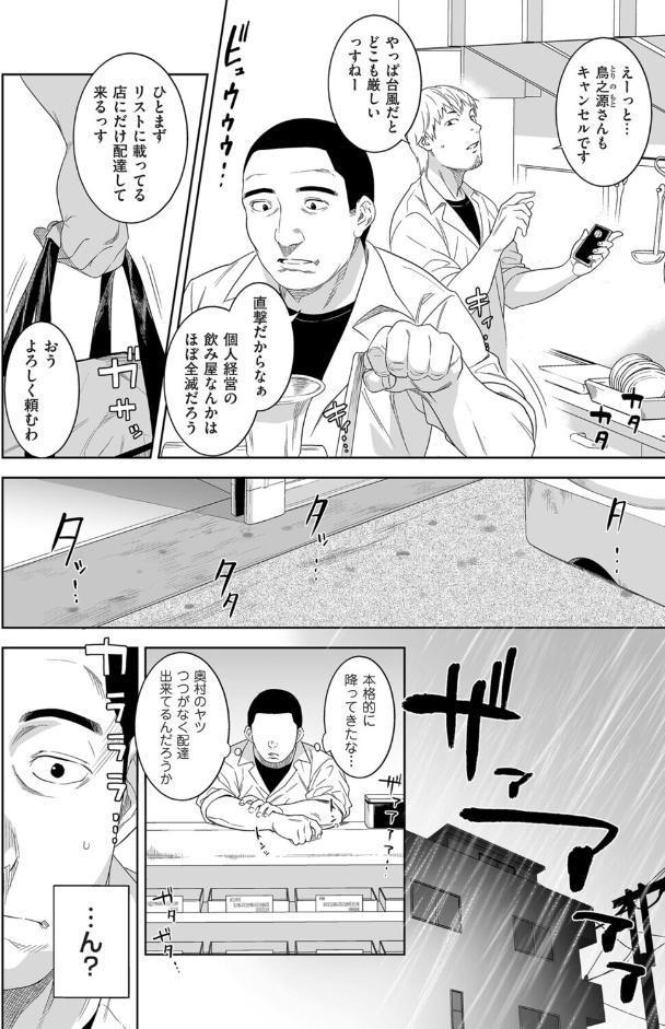 精がつくものをください