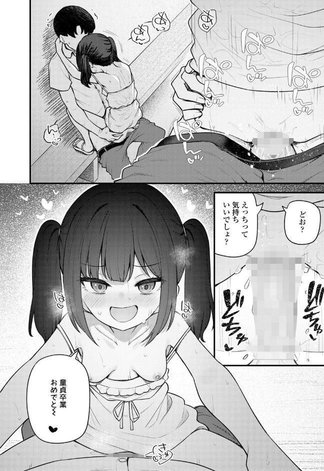 白いワンピースの少女は存在する