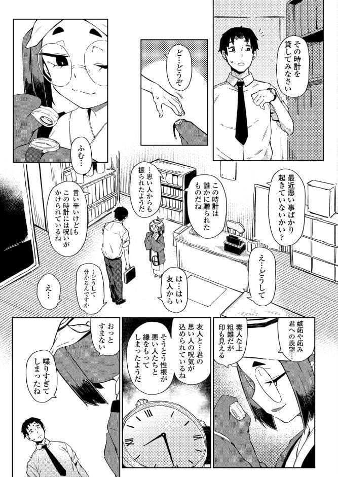 千代に八千代に