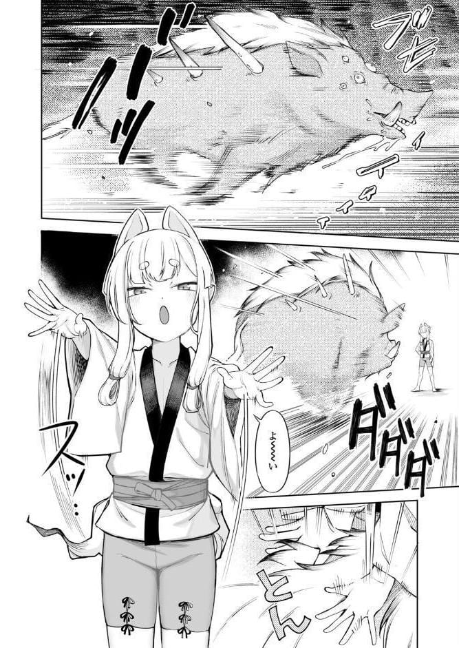 とある山の怪異について