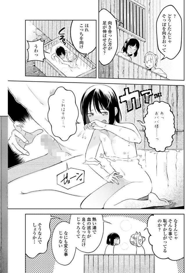 とある山の怪異について