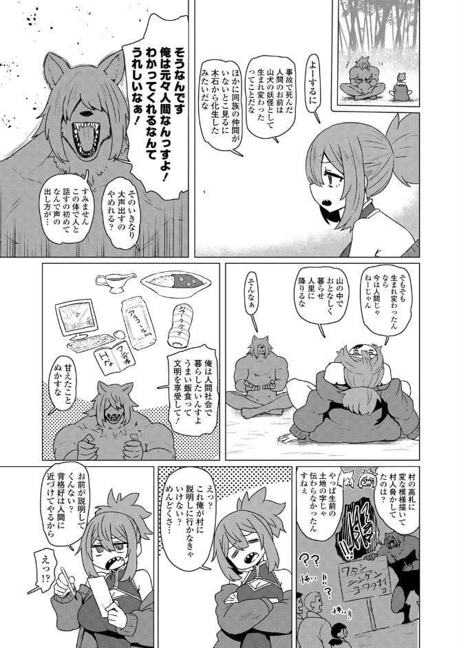 異世界仙人睡眠姦