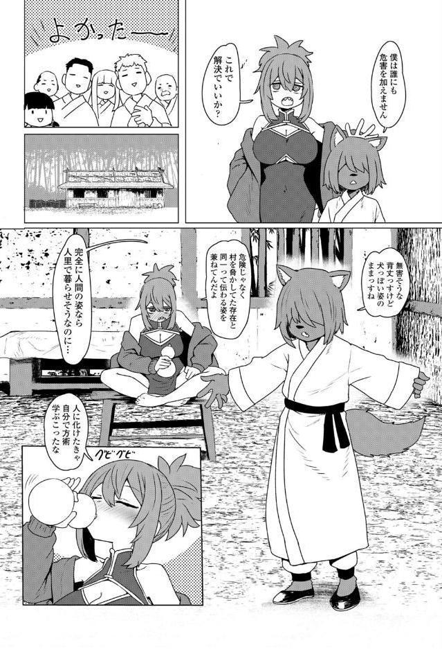 異世界仙人睡眠姦