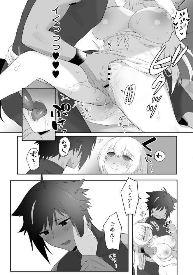 【R18版】わたしの番犬は「待て」ができない〜獣人幼馴染におしごとセックスをお願いしたら、トんじゃうくらい愛されました〜【コミックス版】