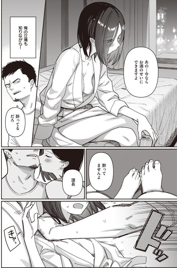酔ってますよ木佐貫さん