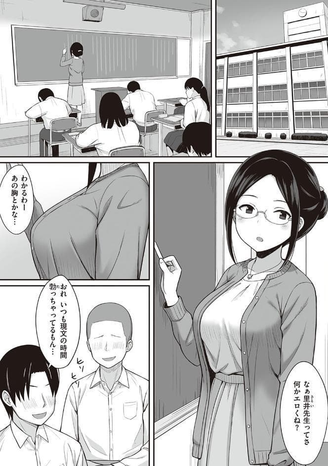 服従の呪い 【デジタル特装版】