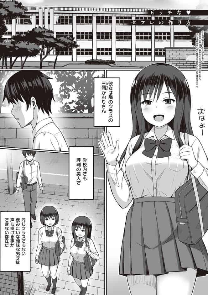 服従の呪い 【デジタル特装版】
