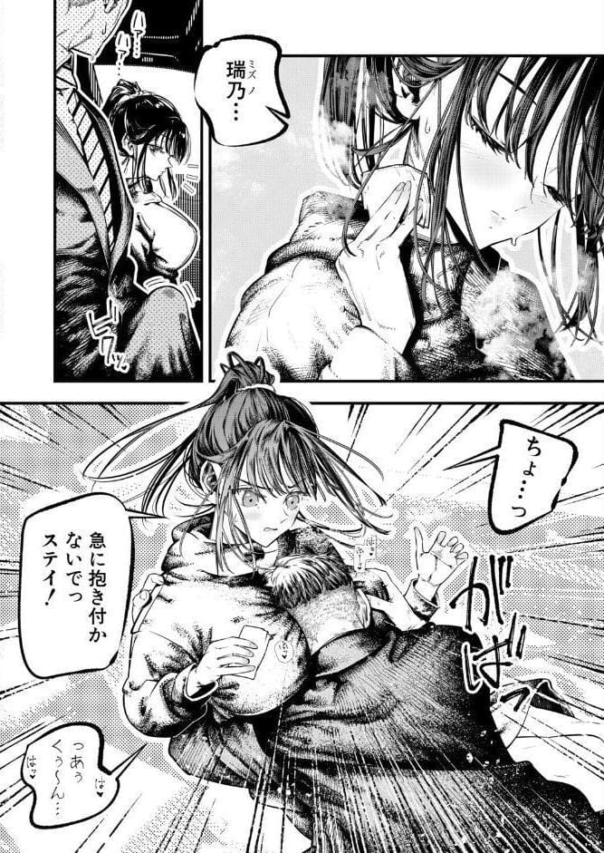 あしふぇちせんせー