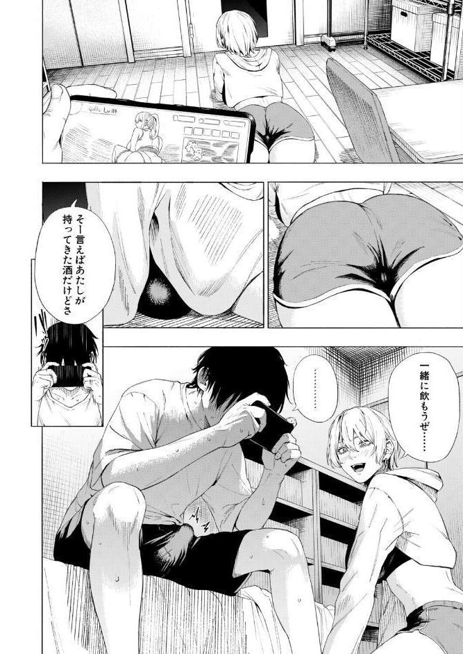 夜更けの魅惑