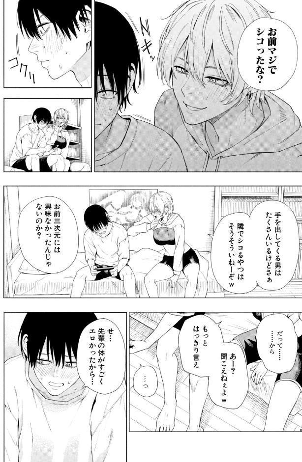 夜更けの魅惑