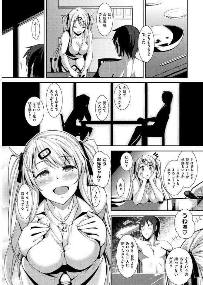 じゅんれん