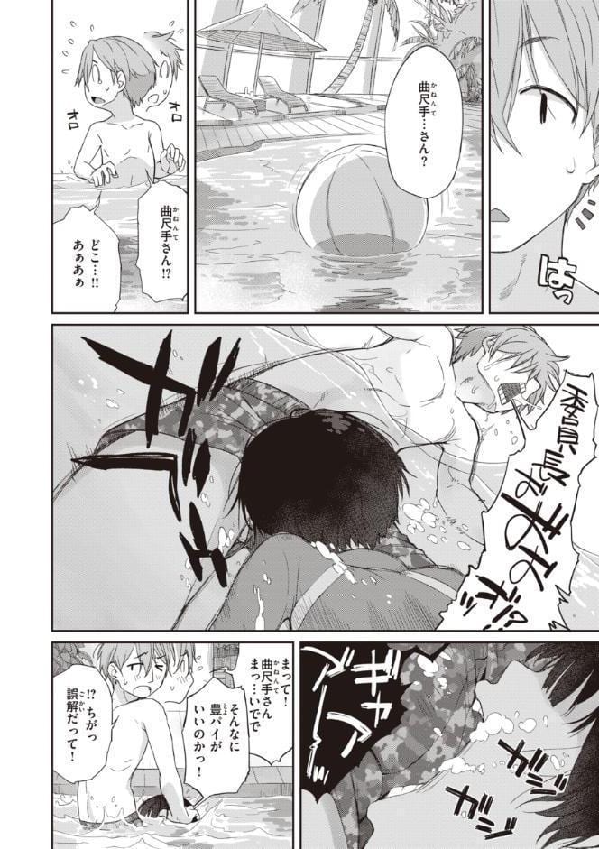 曲尺手さんと大縄くん〜むっつりドスケベな彼女と俺〜【通常版】