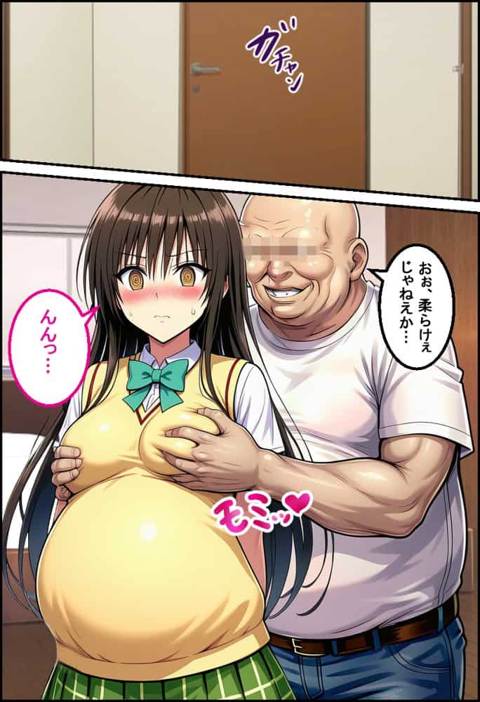 妊婦になったToL●VEる古手川が催●おじさんに寝取られボテ腹中出し→出産させられる話【全168P】