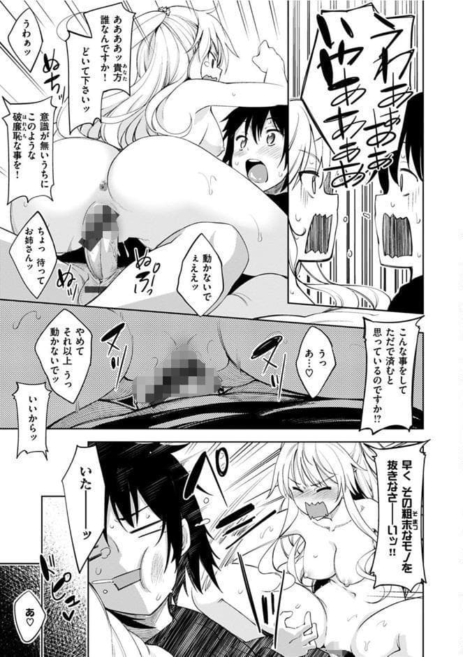 姉季折々