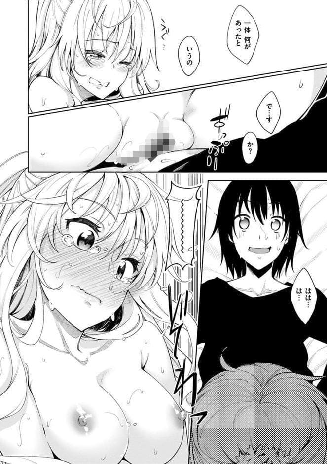 姉季折々