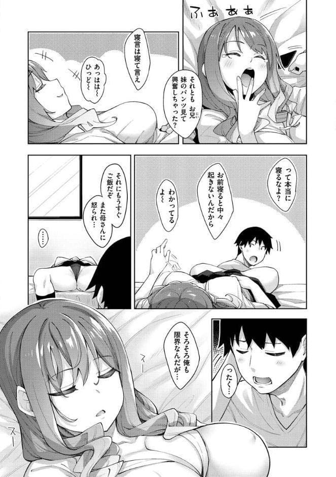 あいぞめ