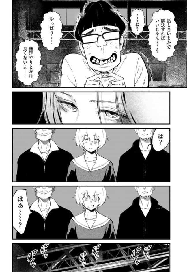 comicクリベロン DUMA Vol.83