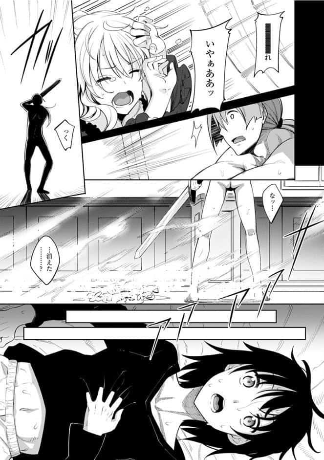 姉季折々