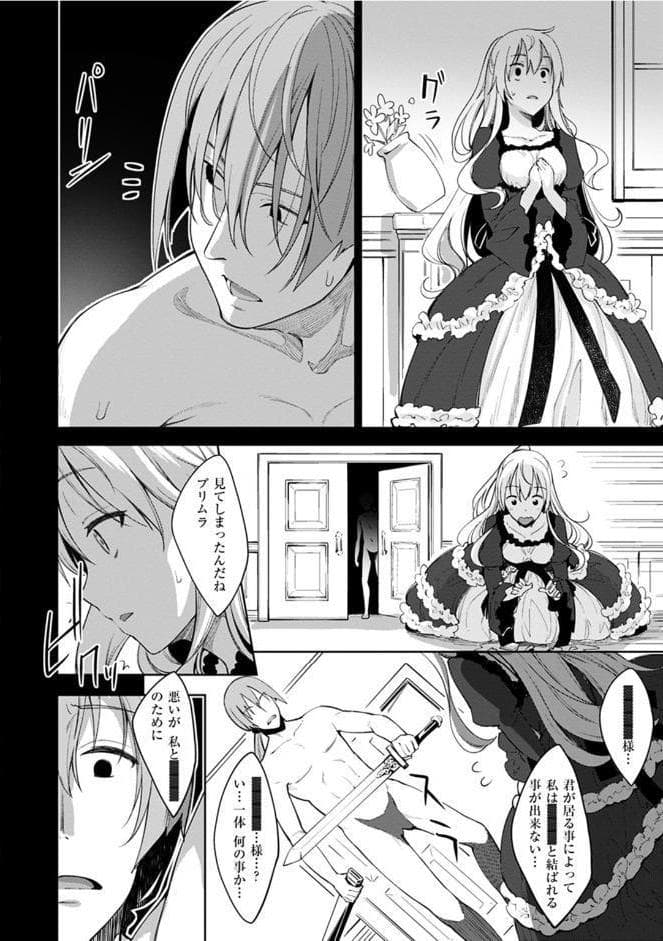 姉季折々