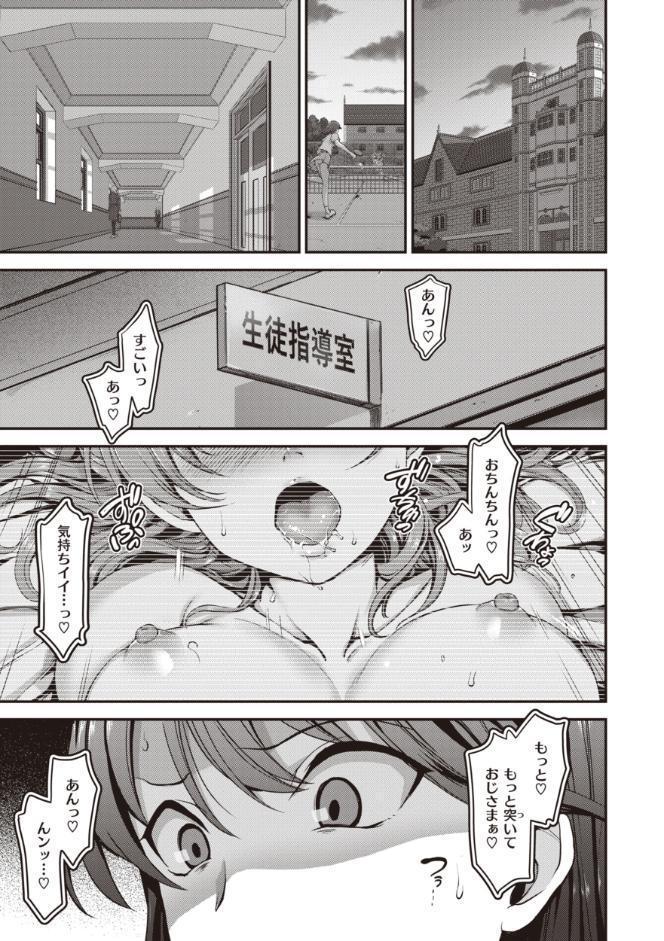 夢見ル乙女Complete Edition