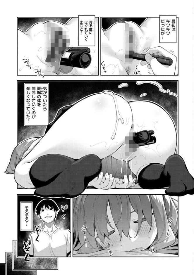 あいぞめ