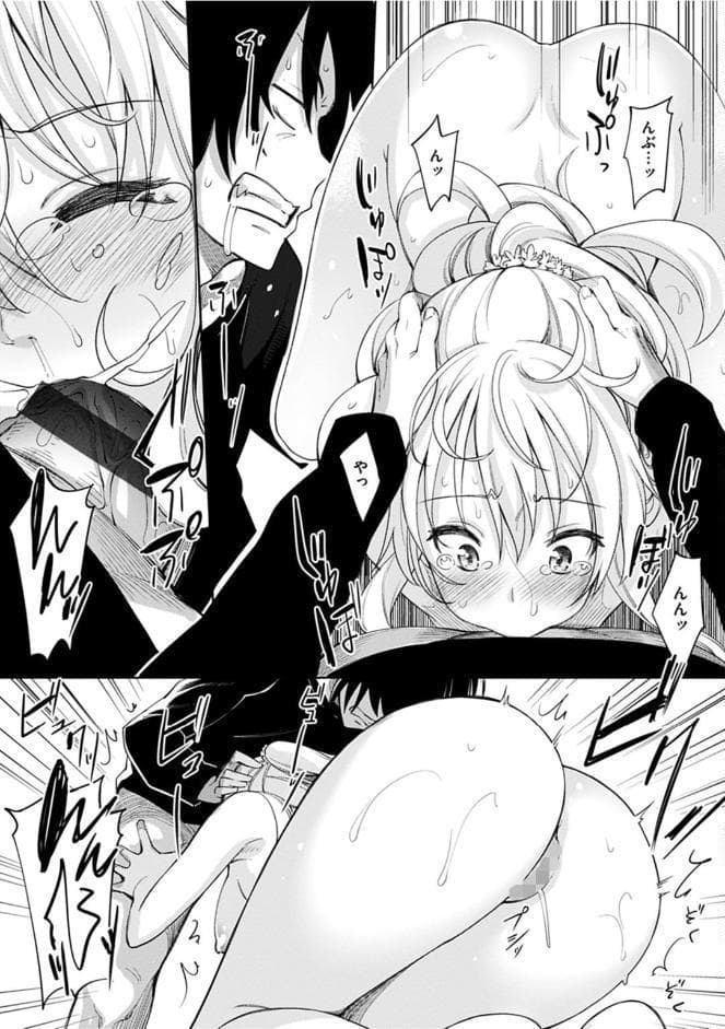 姉季折々