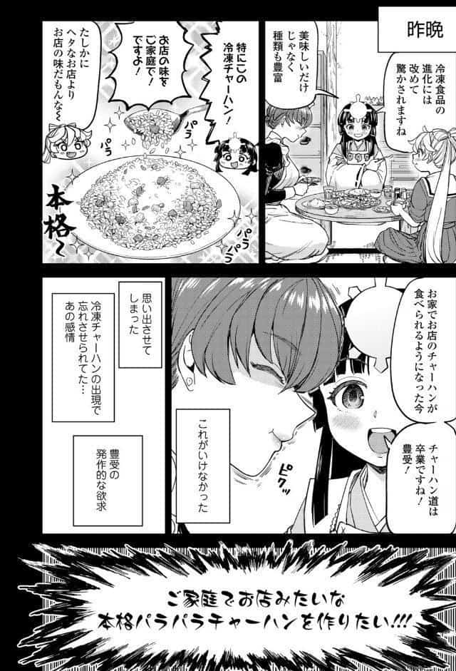 永遠娘 20（vol.20）【通常版】