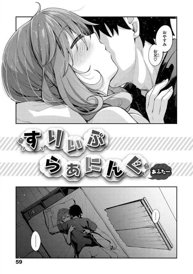 あいぞめ