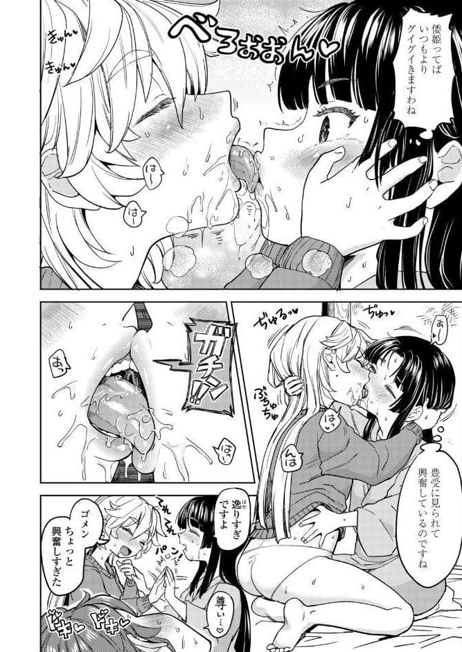 永遠娘 20（vol.20）【通常版】