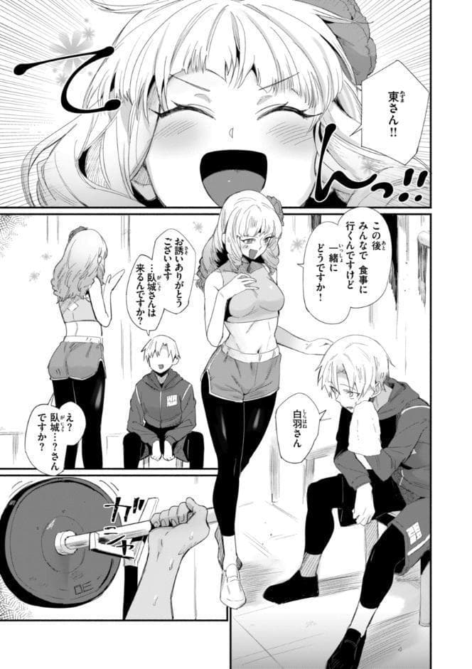 でっかい愛